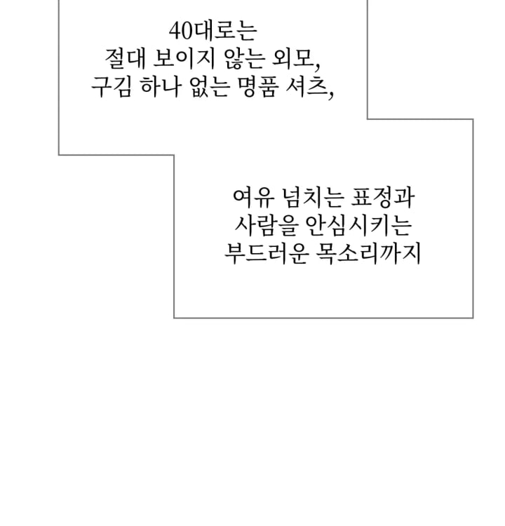 Rearing Log Raw 11