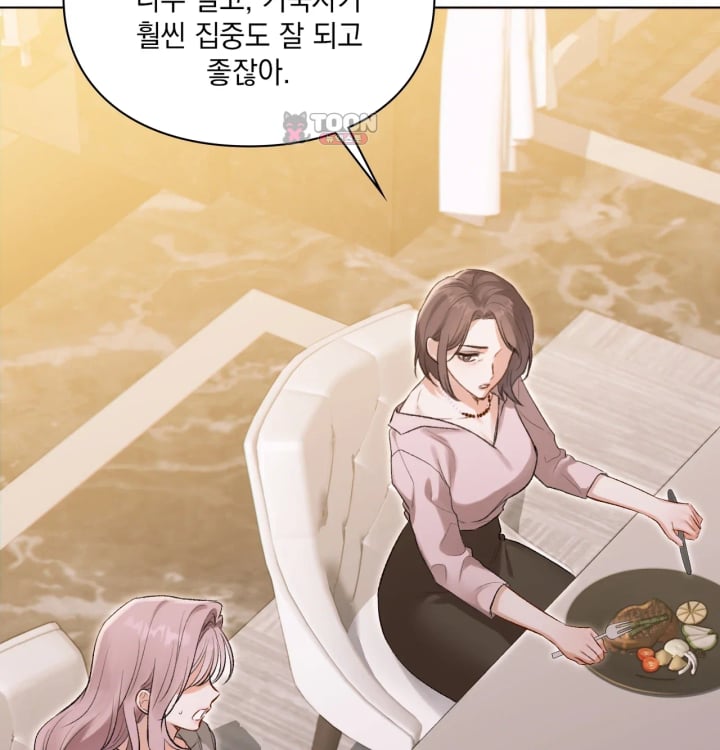 Rearing Log Raw 18