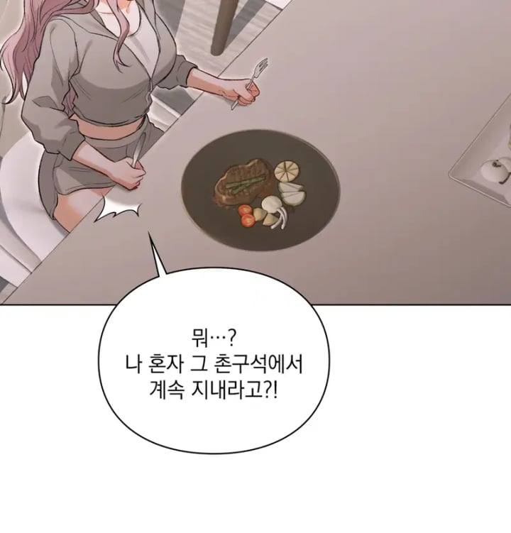 Rearing Log Raw 19