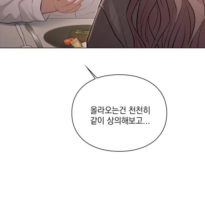 Rearing Log Raw 27