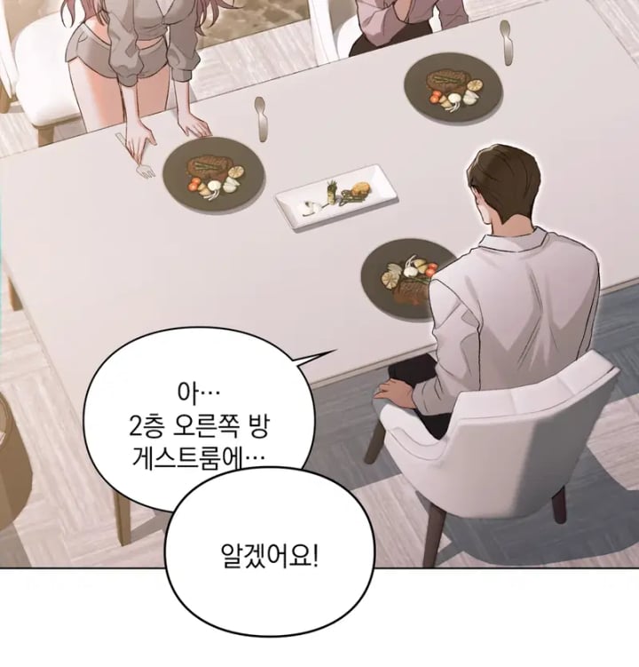 Rearing Log Raw 29