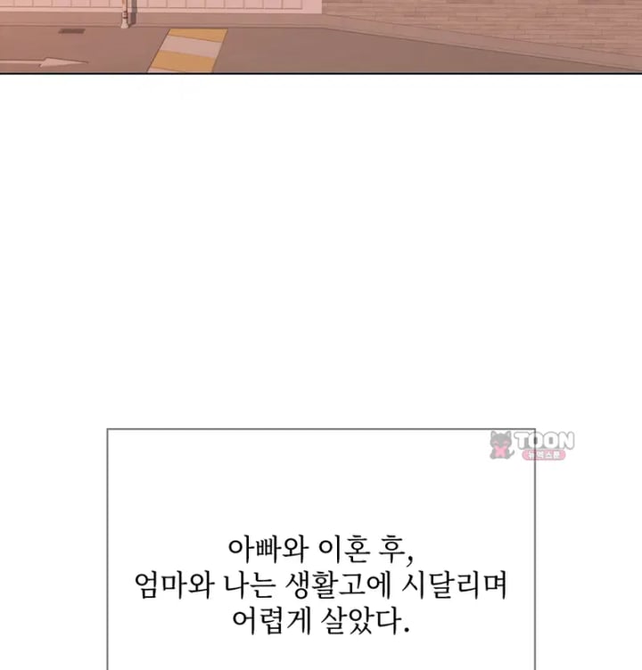 Rearing Log Raw 4