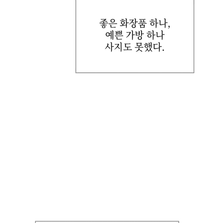 Rearing Log Raw 33