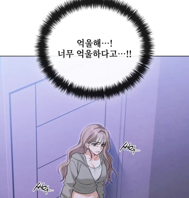 Rearing Log Raw 35