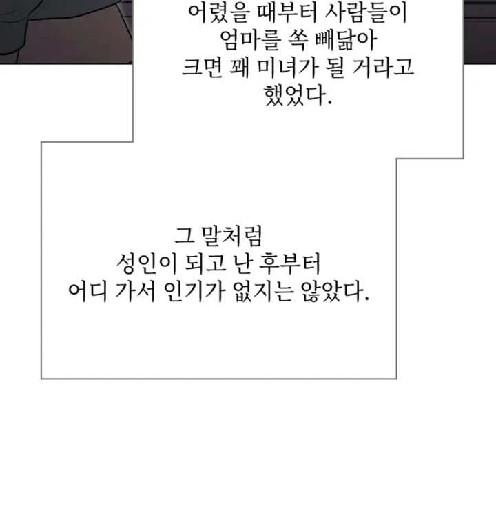 Rearing Log Raw 39