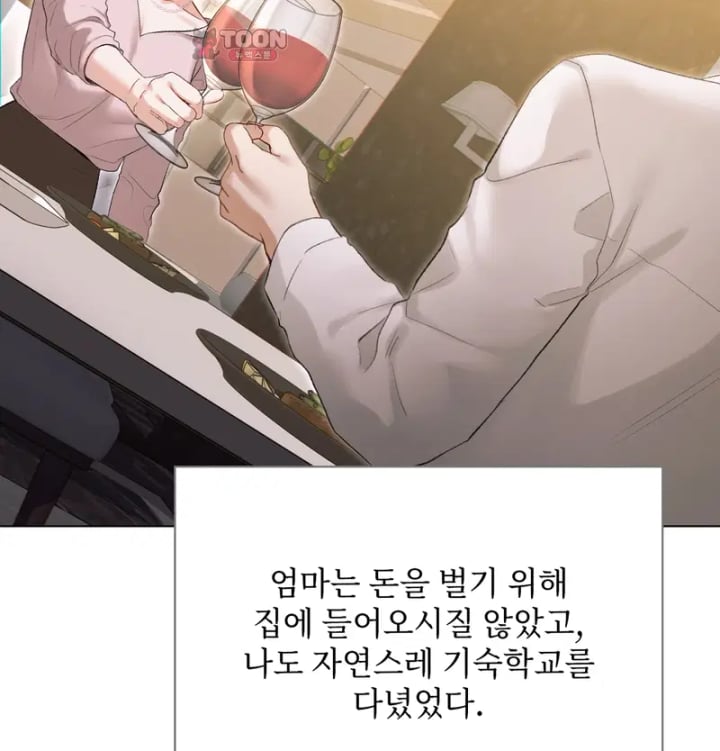 Rearing Log Raw 6
