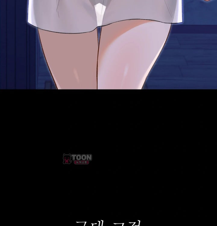 Rearing Log Raw 56