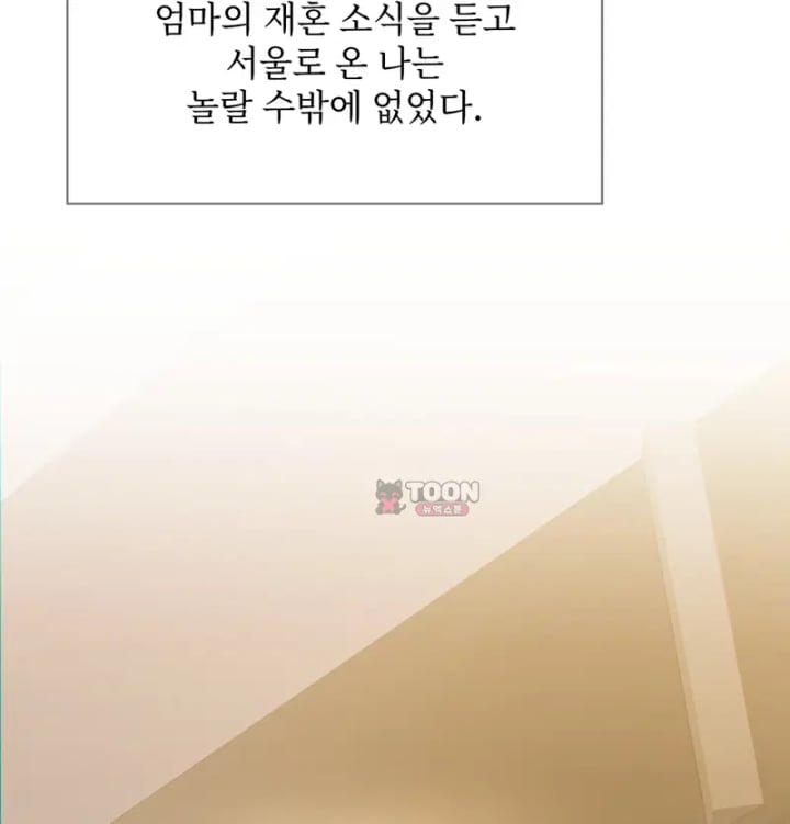 Rearing Log Raw 8