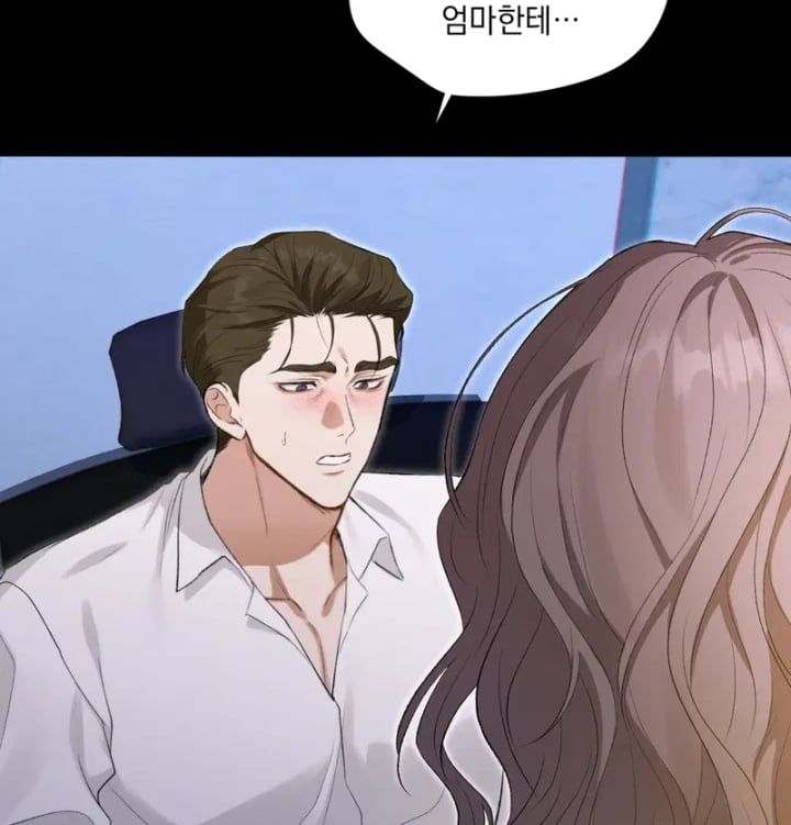 Rearing Log Raw 13