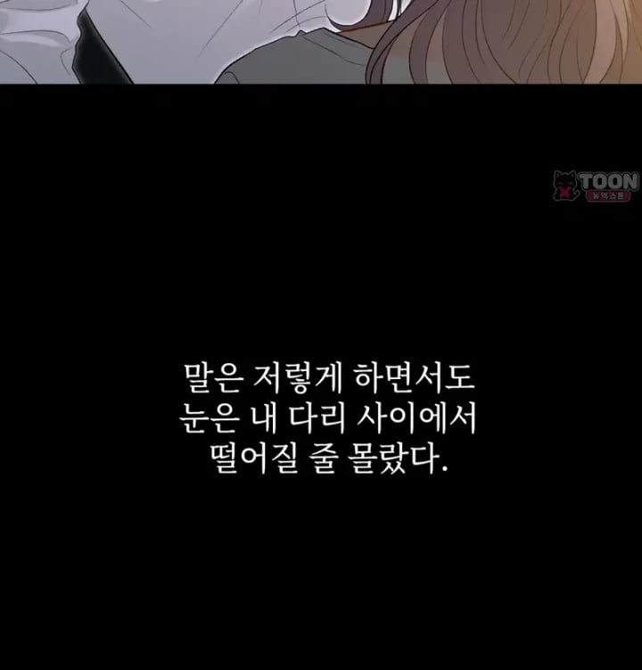 Rearing Log Raw 14