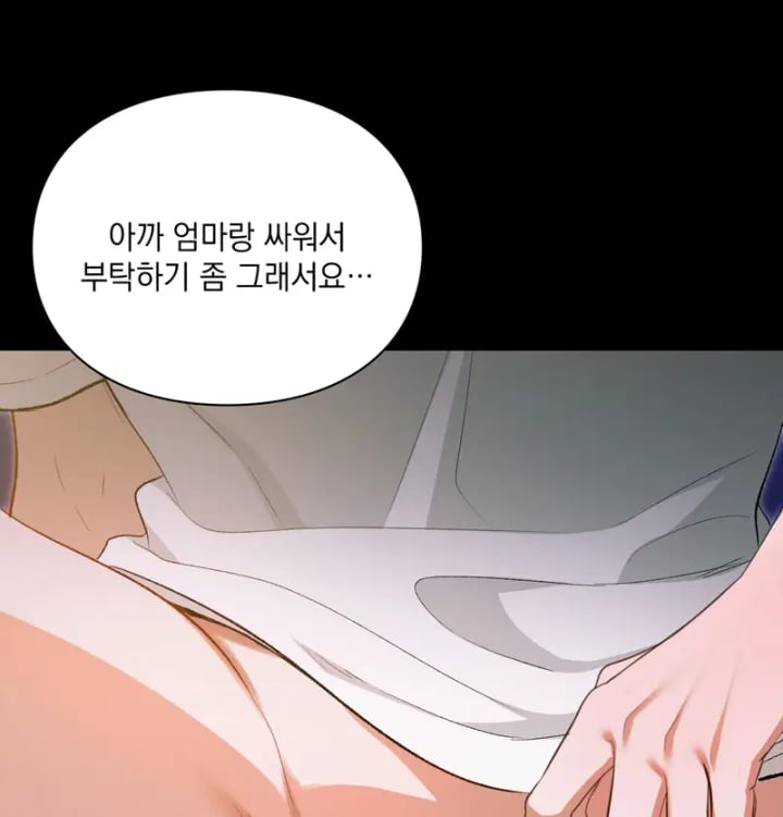 Rearing Log Raw 15