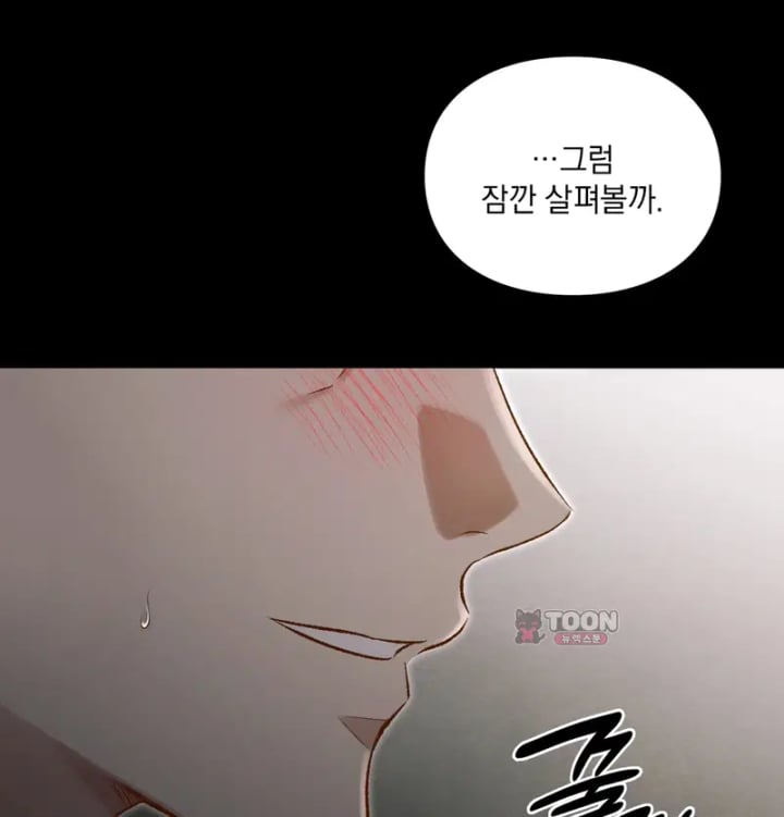Rearing Log Raw 18