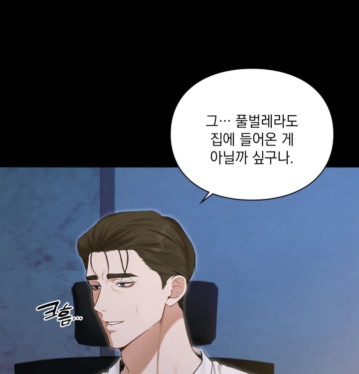Rearing Log Raw 3