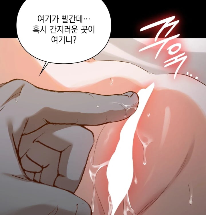 Rearing Log Raw 27
