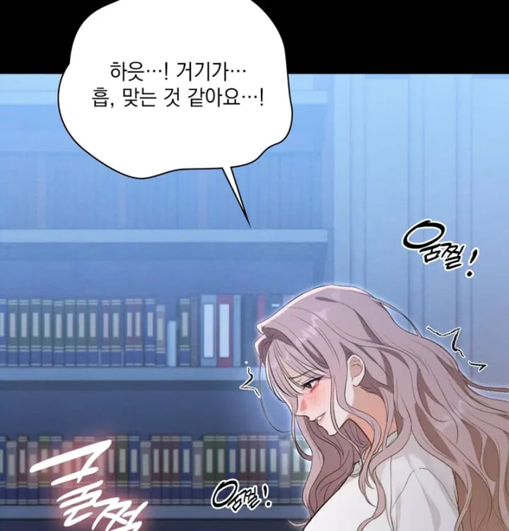 Rearing Log Raw 29