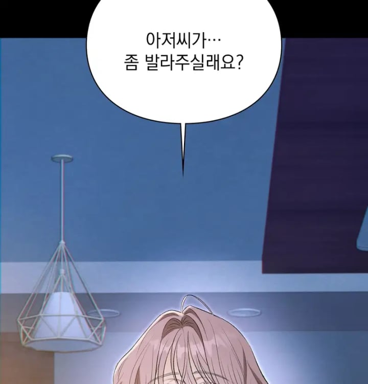 Rearing Log Raw 9