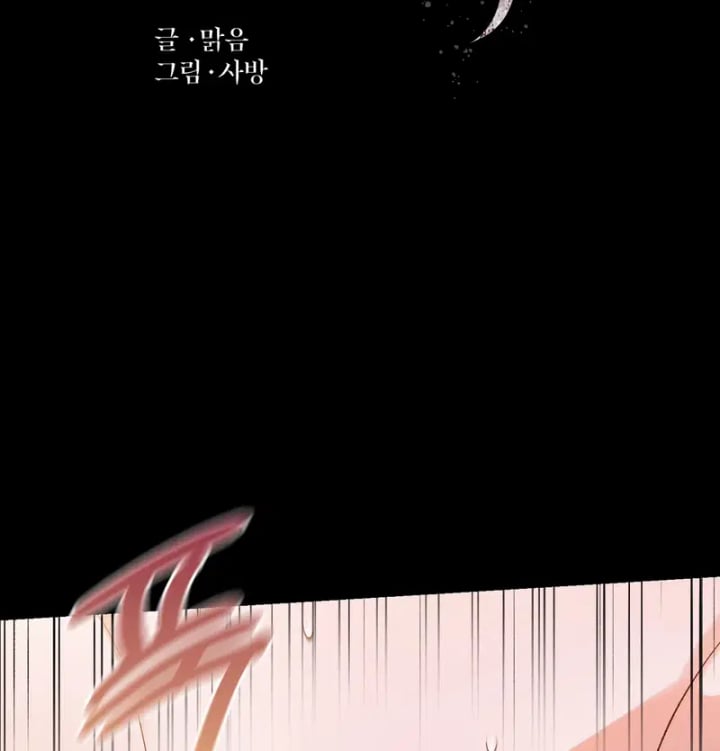 Rearing Log Raw 15