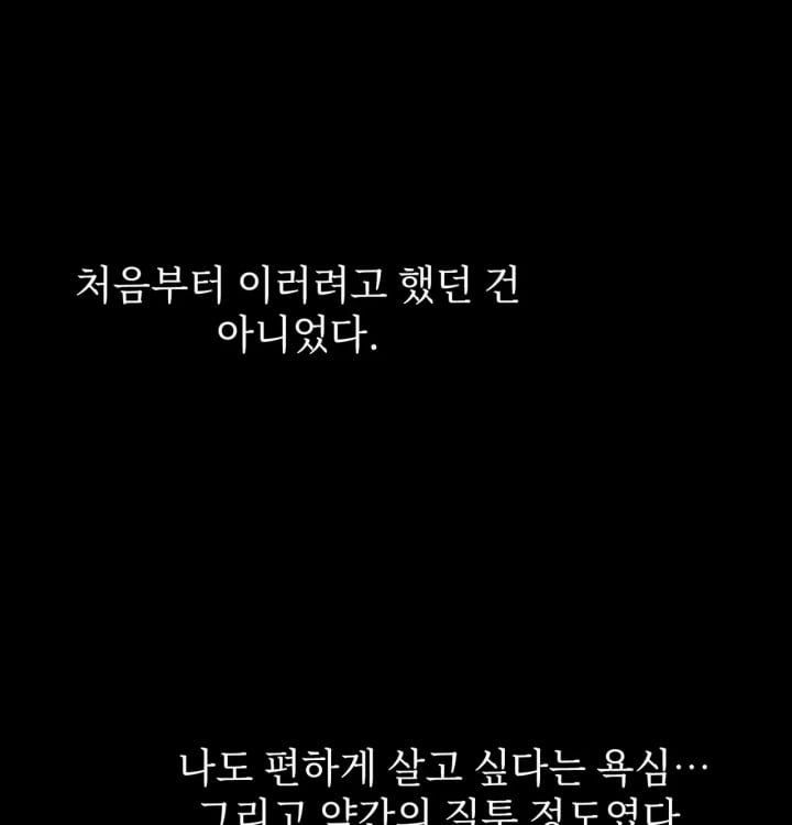 Rearing Log Raw 17