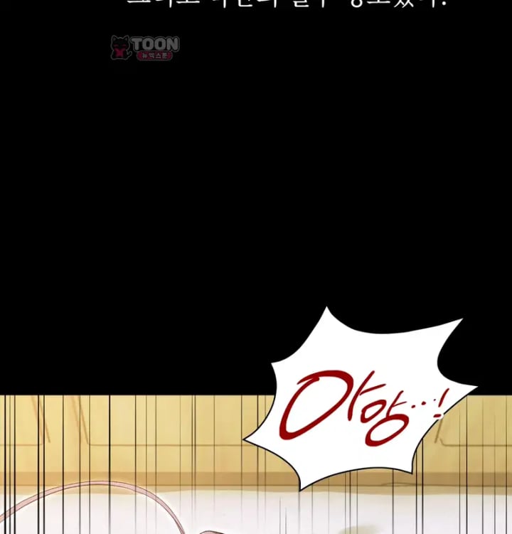 Rearing Log Raw 18