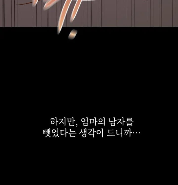 Rearing Log Raw 21