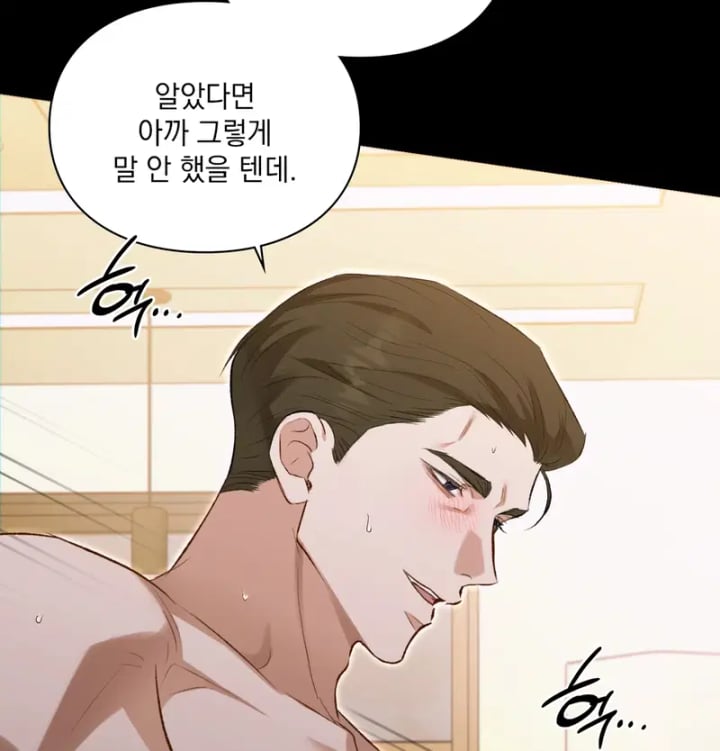 Rearing Log Raw 23