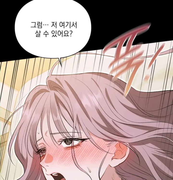 Rearing Log Raw 25