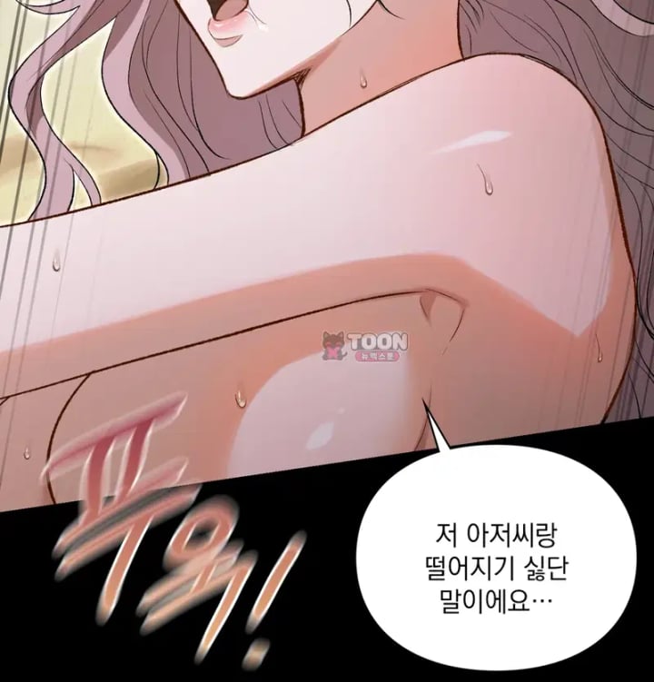 Rearing Log Raw 26