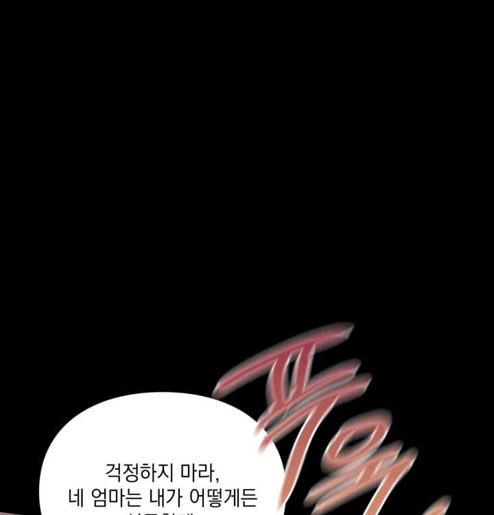 Rearing Log Raw 27