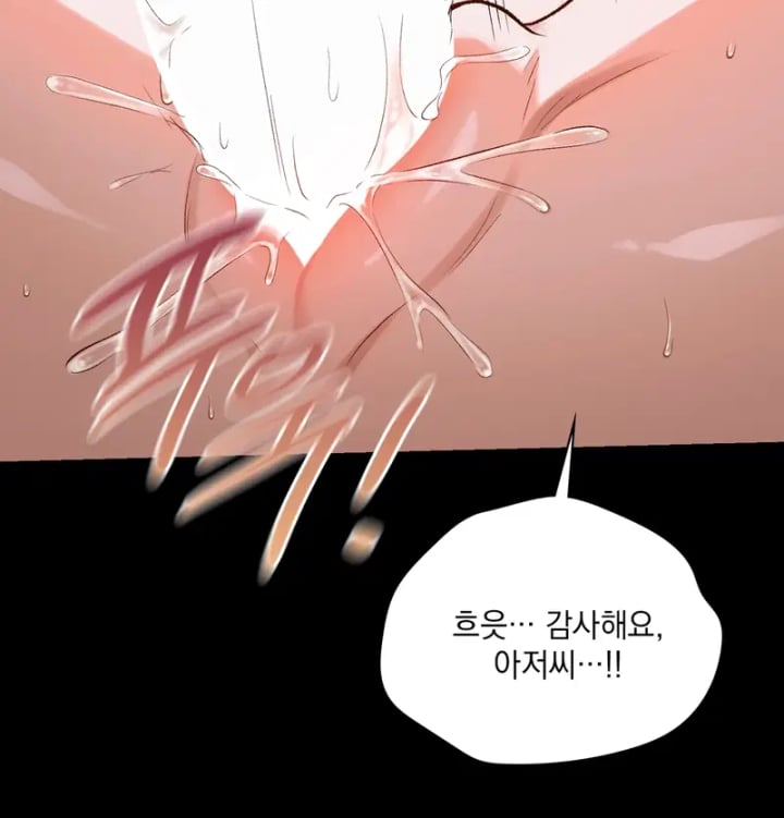 Rearing Log Raw 29