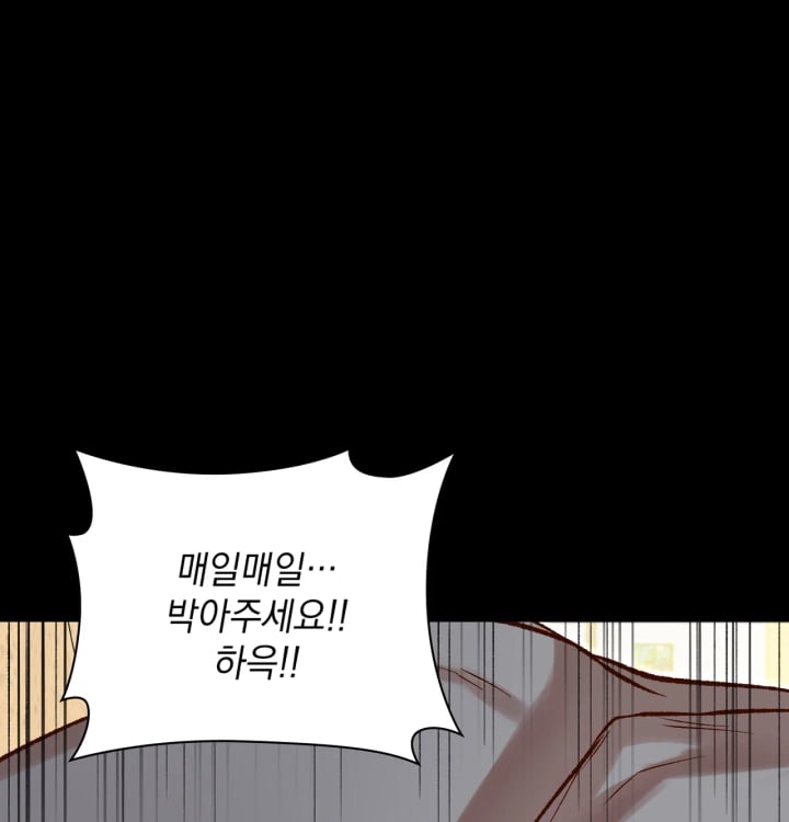 Rearing Log Raw 35