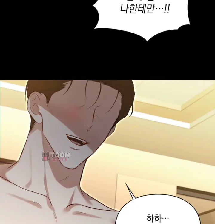 Rearing Log Raw 38