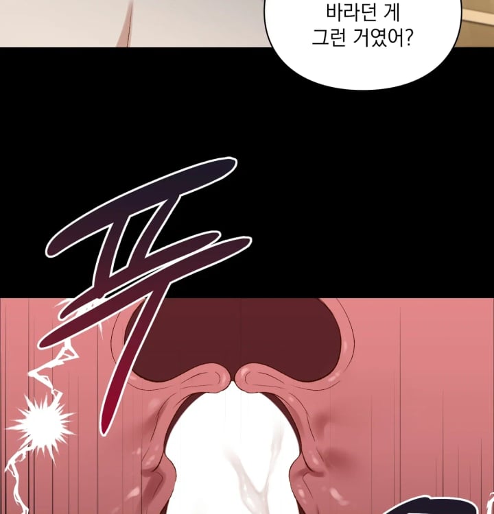 Rearing Log Raw 39