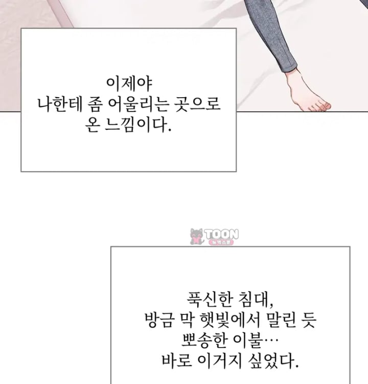 Rearing Log Raw 12