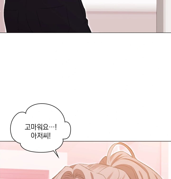 Rearing Log Raw 15