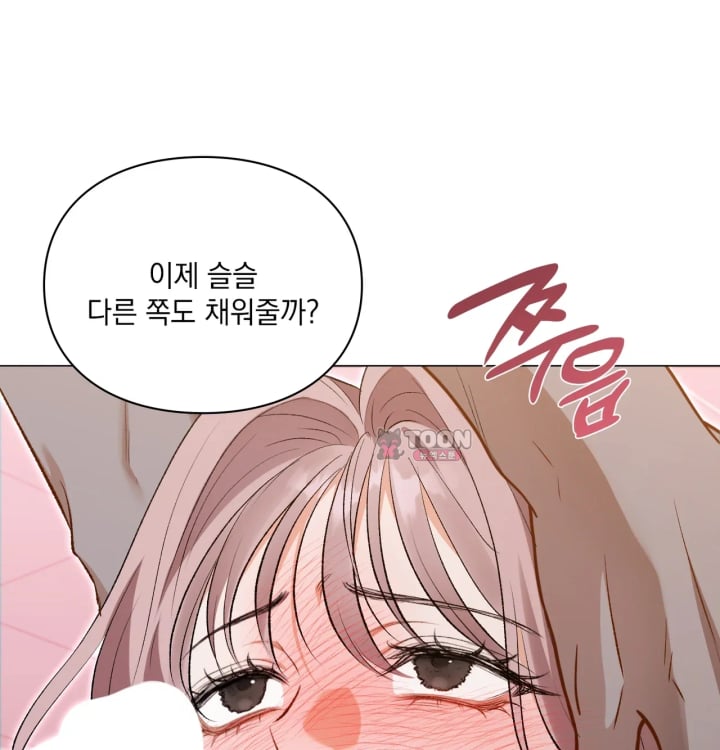Rearing Log Raw 24