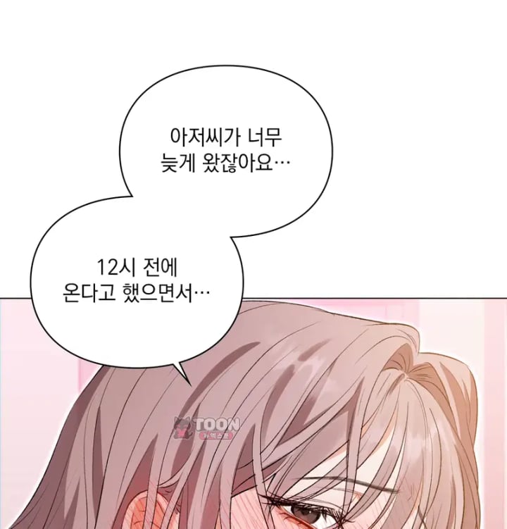 Rearing Log Raw 32
