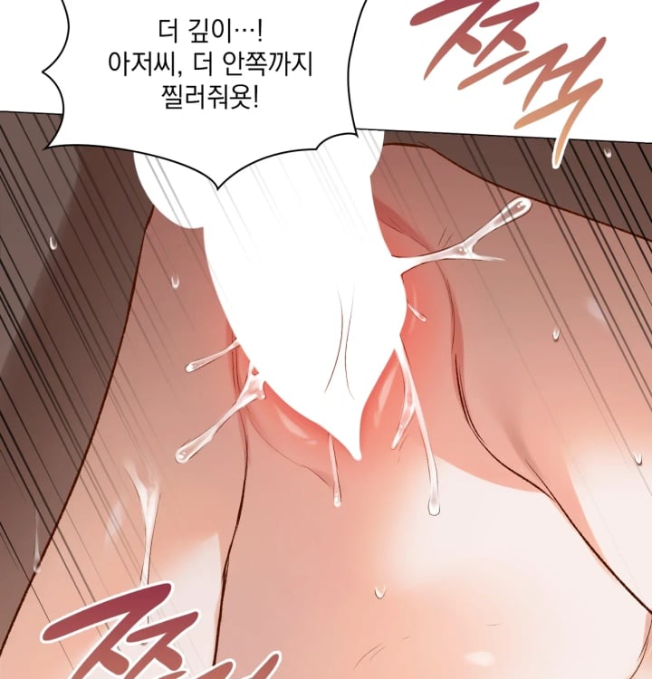Rearing Log Raw 41