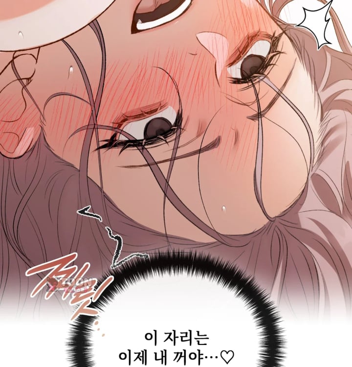Rearing Log Raw 48
