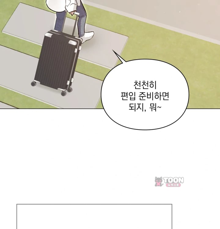 Rearing Log Raw 8