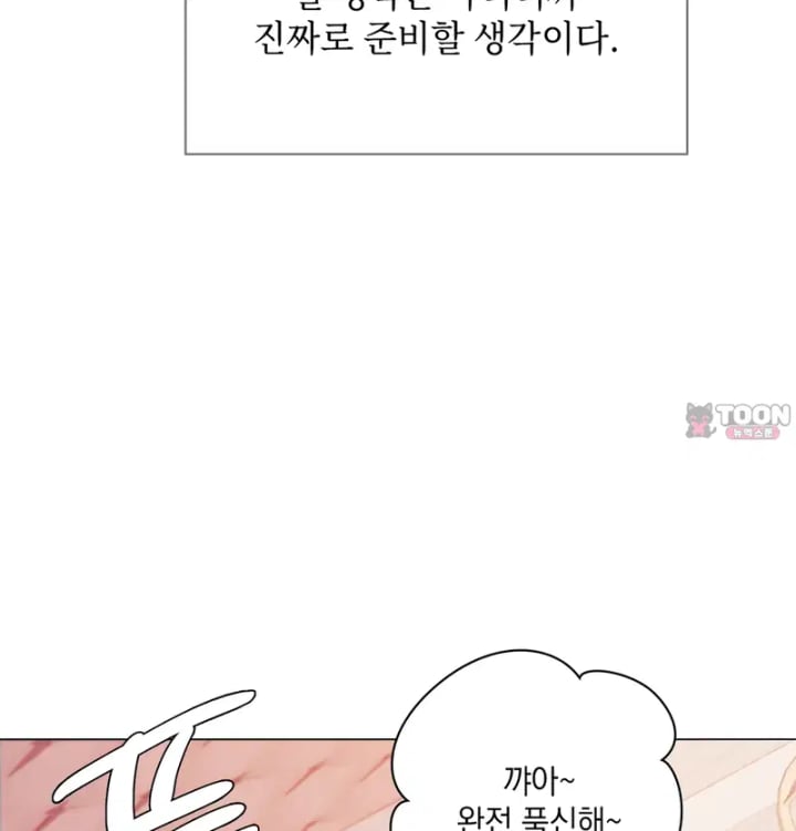 Rearing Log Raw 10