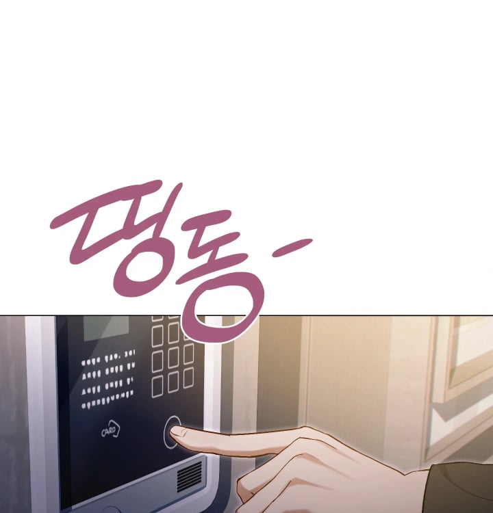 Rearing Log Raw 17