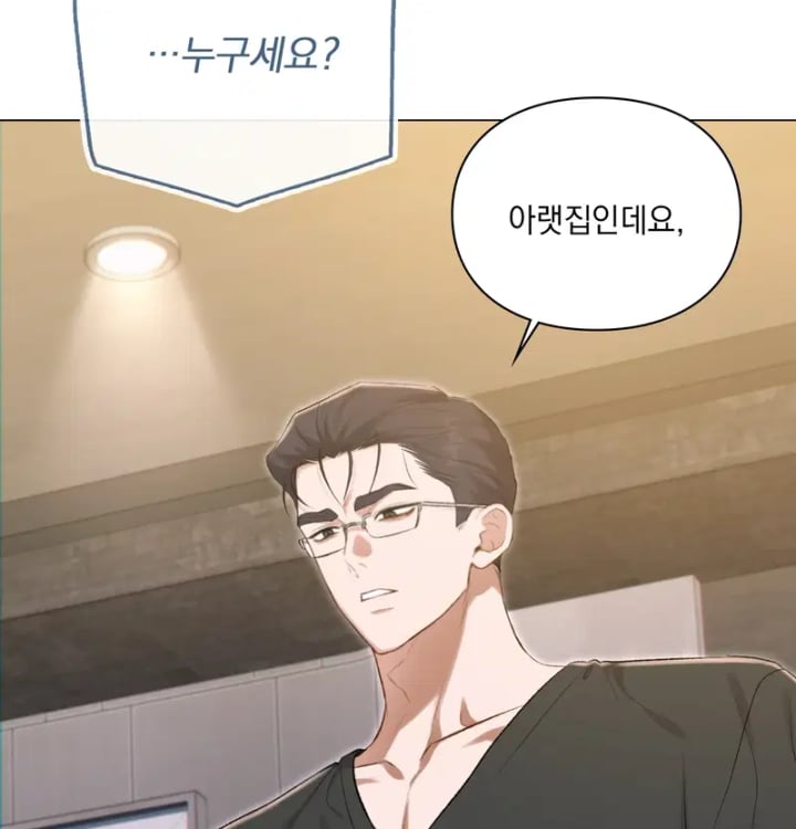 Rearing Log Raw 19