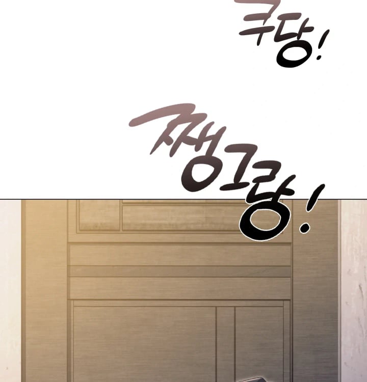 Rearing Log Raw 25