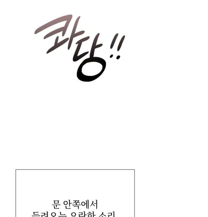 Rearing Log Raw 27