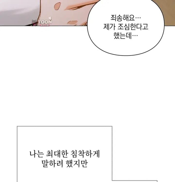 Rearing Log Raw 36