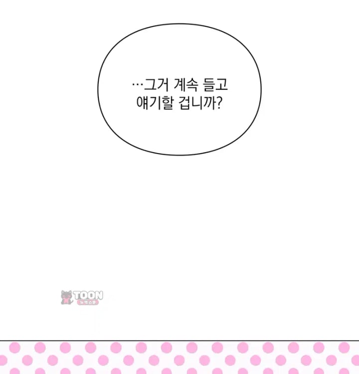 Rearing Log Raw 38