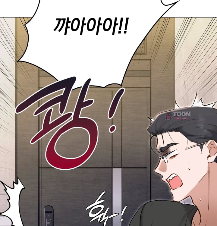 Rearing Log Raw 42