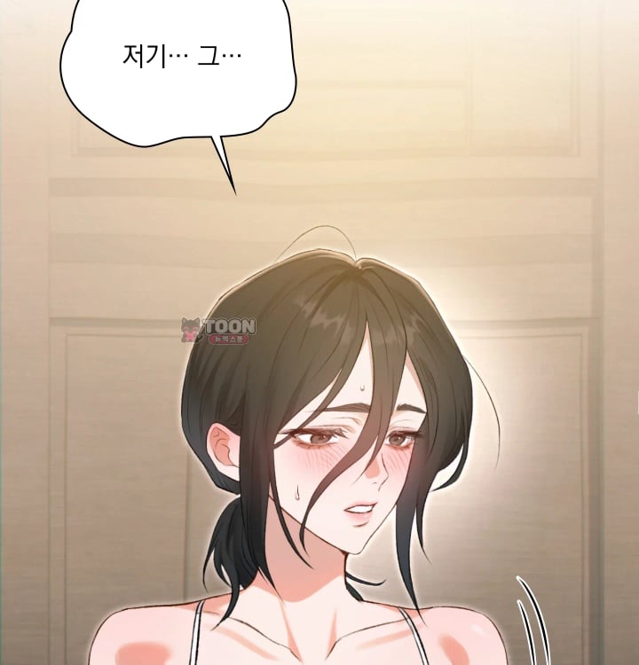 Rearing Log Raw 56