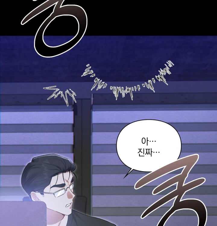 Rearing Log Raw 9