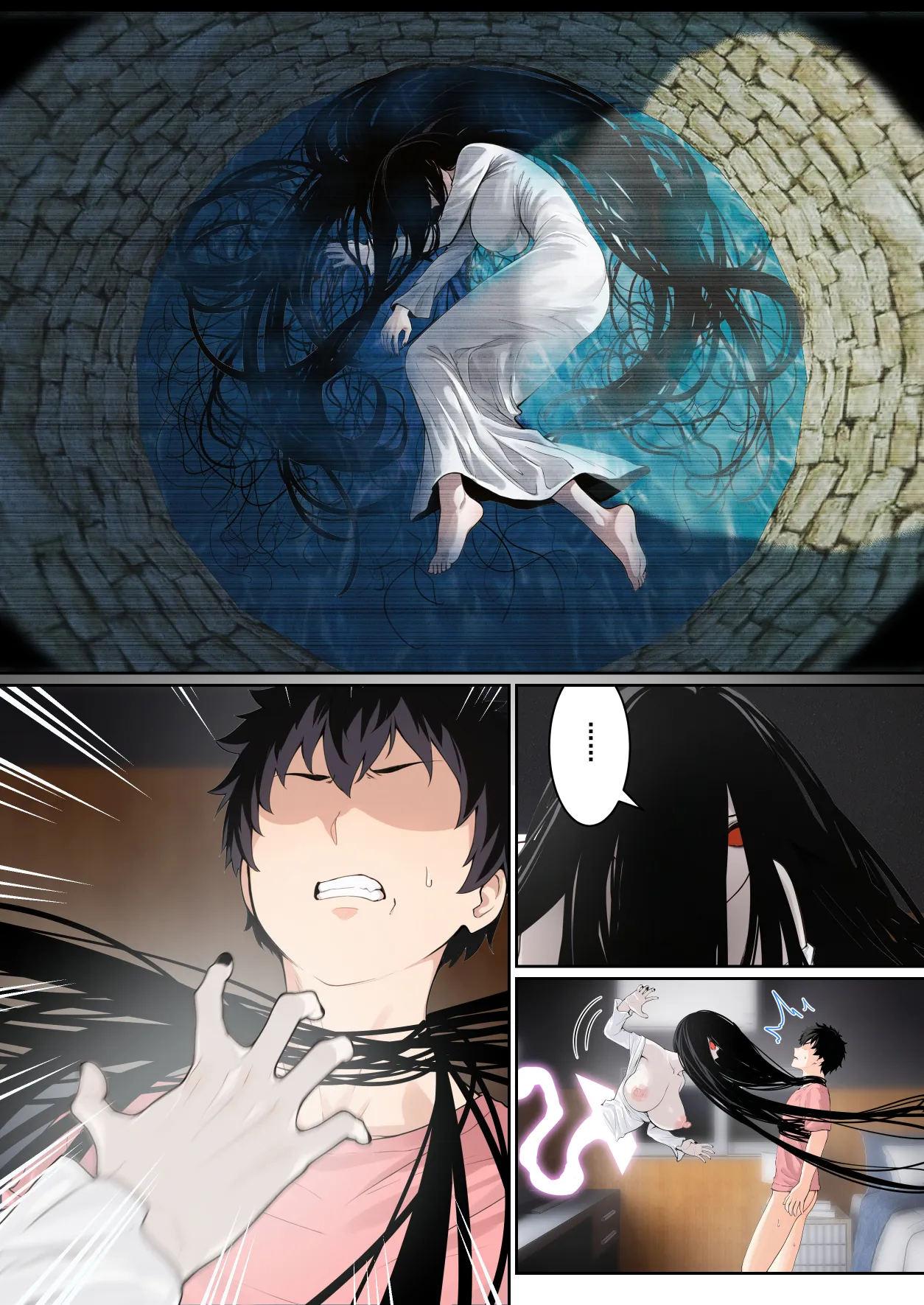 Regarding Sadako Getting Stuck On A Computer Screen 41